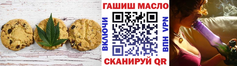 Купить закладки  Лянтор  Cannafood марихуана 