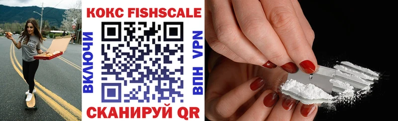 Купить где  Лянтор  КОКАИН VHQ 