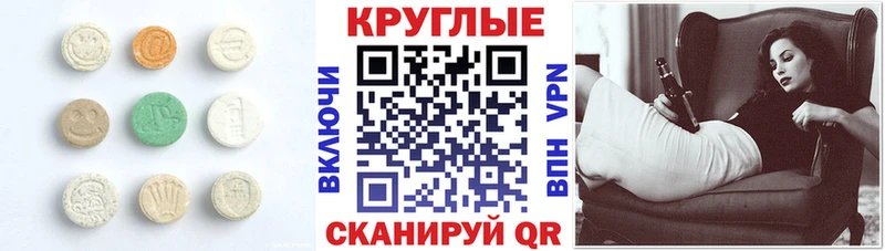 ЭКСТАЗИ Cube  Купить закладки  Лянтор 