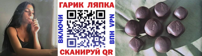 Купить закладки  Лянтор  ГАШИШ ice o lator 