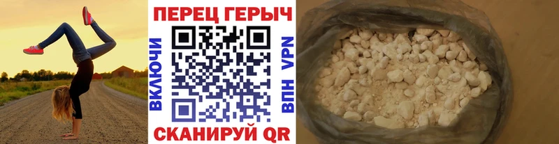 Купить  Лянтор  Героин хмурый 