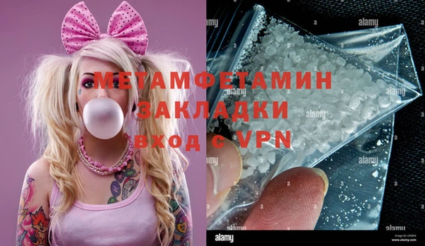 стафф Дмитров