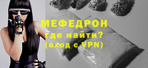 стафф Дмитров