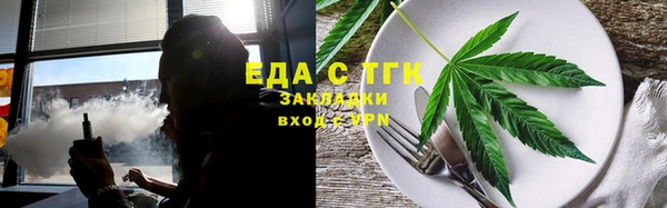 стафф Дмитров