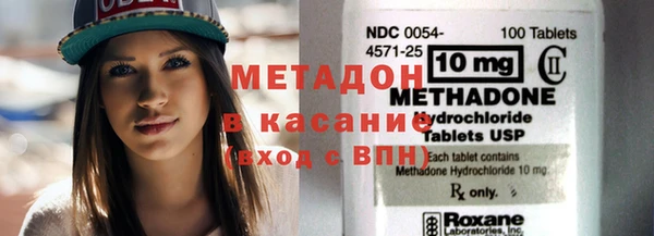 каннабис Дмитровск