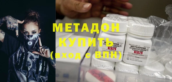 стафф Дмитров