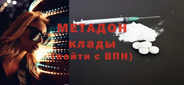 стафф Дмитров