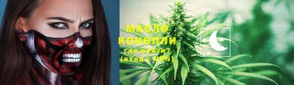 стафф Дмитров
