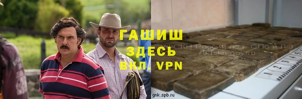 каннабис Дмитровск