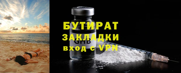 каннабис Дмитровск