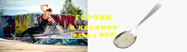 соль курить ск Гусиноозёрск