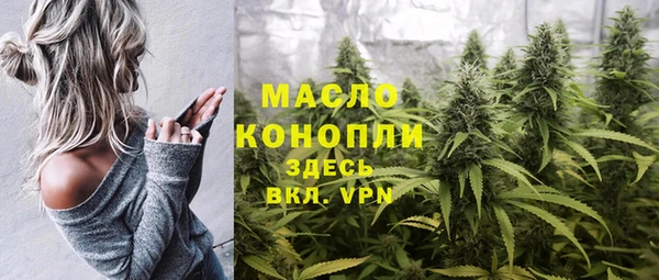 соль курить ск Гусиноозёрск