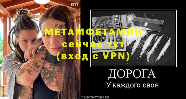 стафф Гусь-Хрустальный