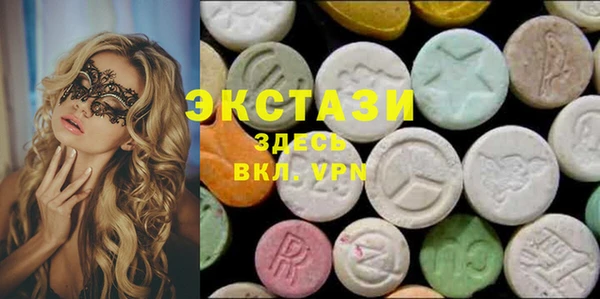 соль курить ск Гусиноозёрск