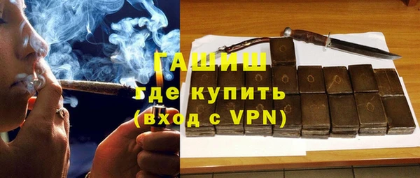 стафф Дмитров