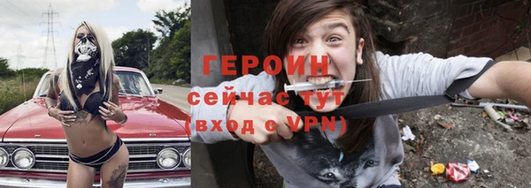 стафф Дмитров