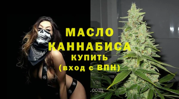 каннабис Дмитровск