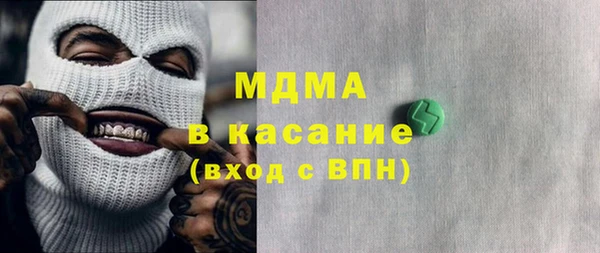 стафф Дмитров