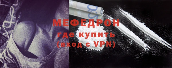 таблы Гусев