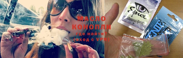 каннабис Дмитровск