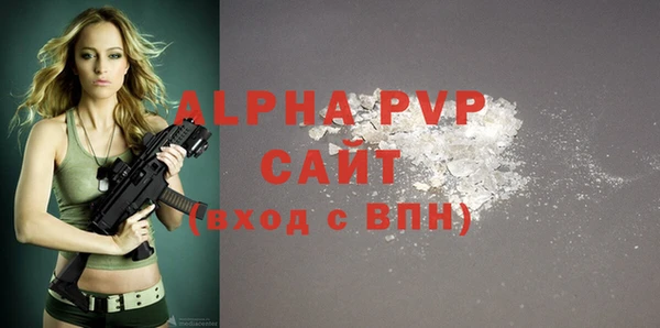 стафф Дмитров