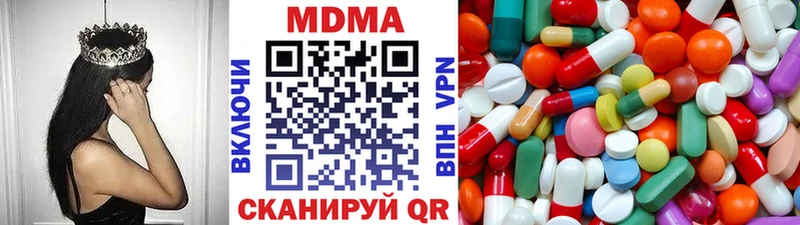Купить где  Лянтор  МДМА crystal 