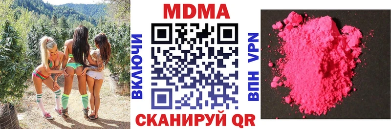 МДМА VHQ Лянтор