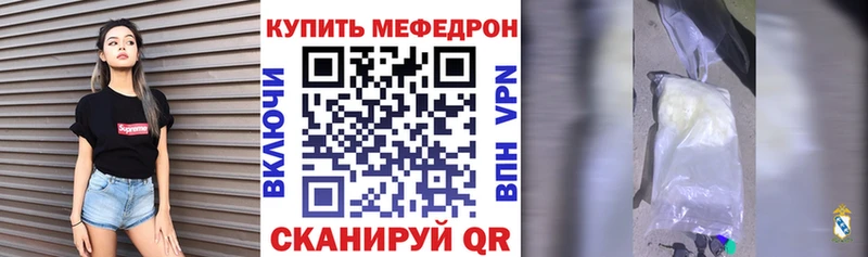 Купить  Лянтор  Мефедрон кристаллы 