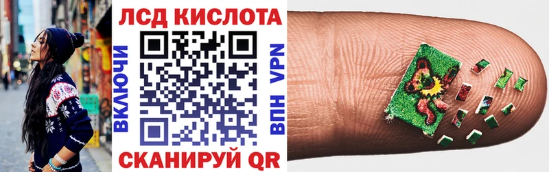 Купить где  Лянтор  Марки 25I-NBOMe 1500мкг 