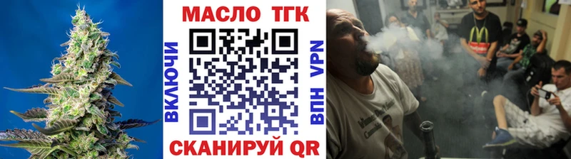 Купить где  Лянтор  ТГК вейп 