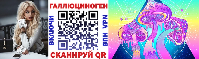 Купить закладки  Лянтор  Псилоцибиновые грибы Magic Shrooms 